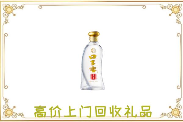 葫芦岛周边回收口子窖