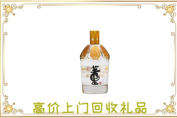 葫芦岛周边回收董酒